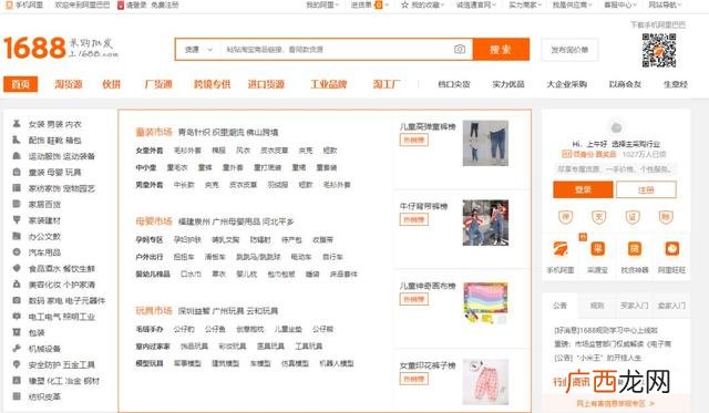 创业小商机,代理算创业吗