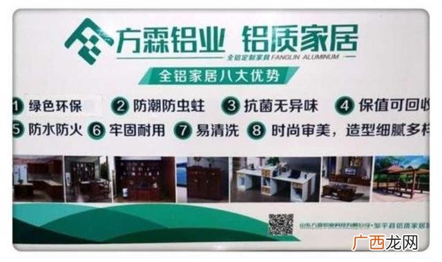 佛山家具品牌有哪些 佛山家具品牌前50名