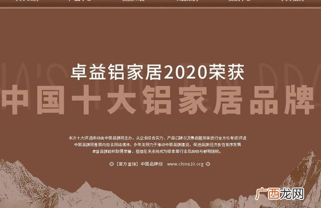 佛山家具品牌有哪些 佛山家具品牌前50名