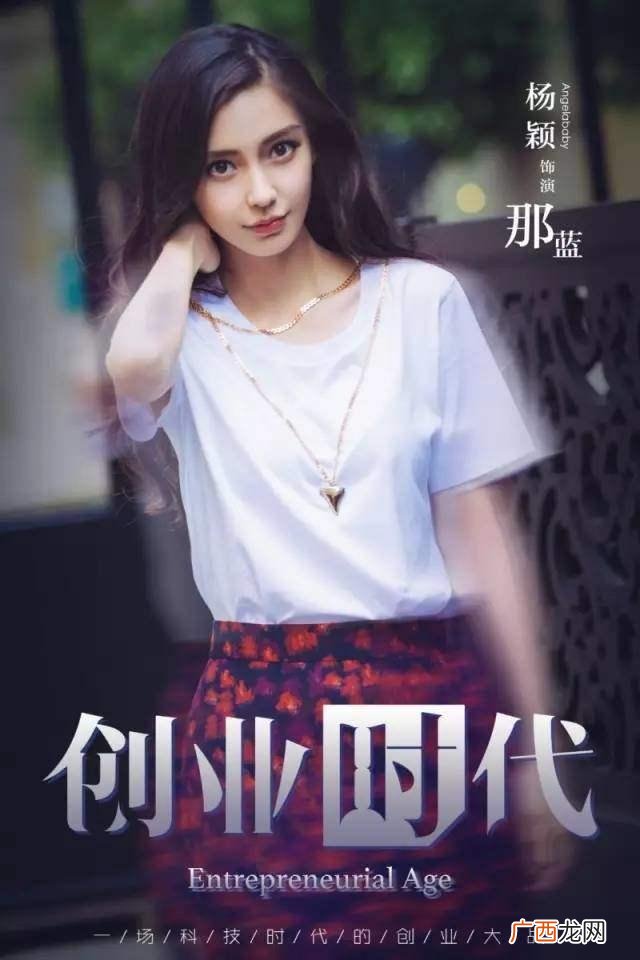 创业时代演员表介绍 创业时代是哪年拍的电视剧