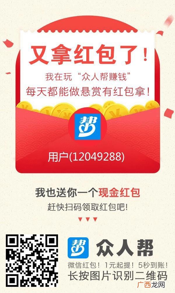 不用交钱的手机兼职,有没有不用交钱的网上兼职