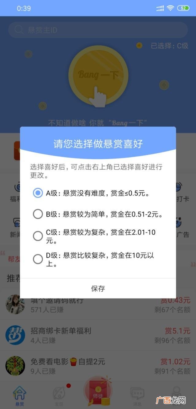 不用交钱的手机兼职,有没有不用交钱的网上兼职