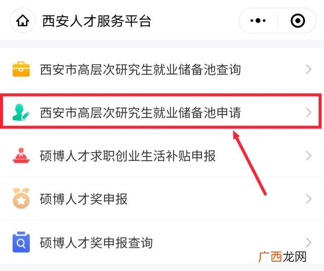 分公司在杭州能领人才补贴吗,杭州创业补贴