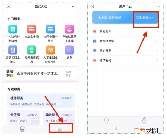 分公司在杭州能领人才补贴吗,杭州创业补贴