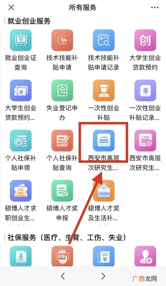 分公司在杭州能领人才补贴吗,杭州创业补贴