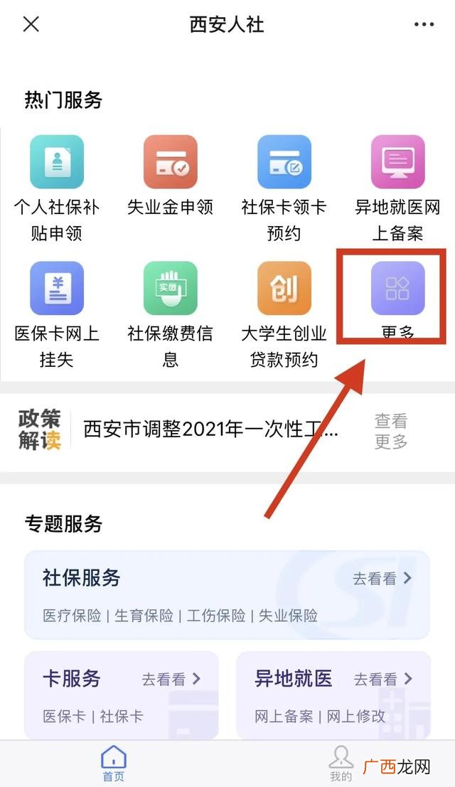 分公司在杭州能领人才补贴吗,杭州创业补贴