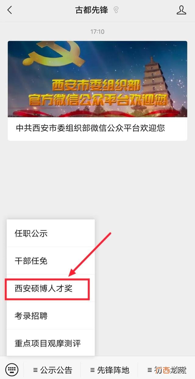 分公司在杭州能领人才补贴吗,杭州创业补贴
