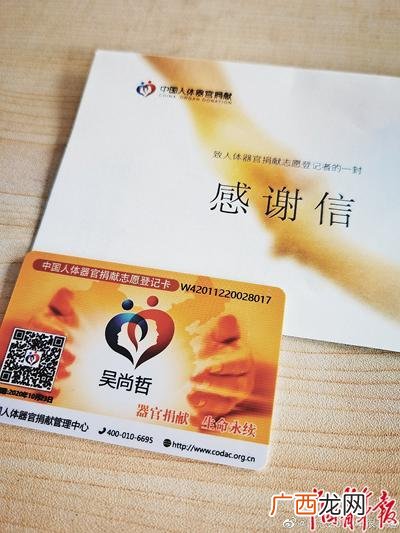 我的肺炎经历,肺炎期间的感人故事