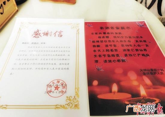 我的肺炎经历,肺炎期间的感人故事