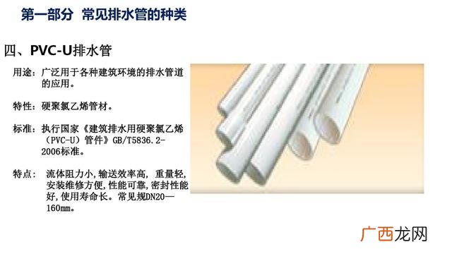 市政污水管网资料全套 管网工程资料包括哪些