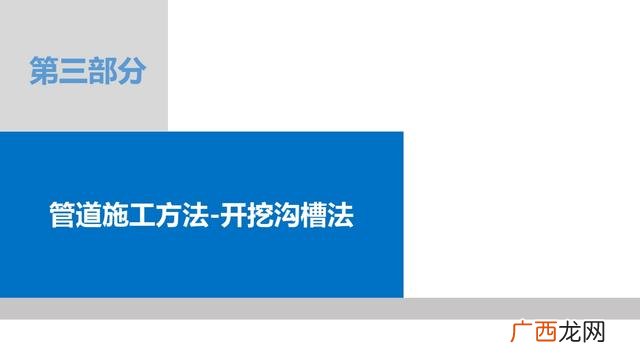 市政污水管网资料全套 管网工程资料包括哪些