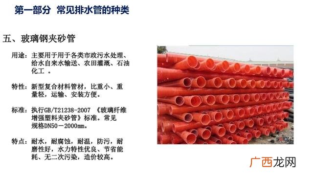 市政污水管网资料全套 管网工程资料包括哪些