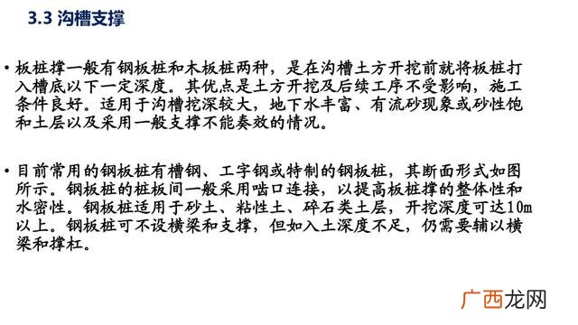 市政污水管网资料全套 管网工程资料包括哪些