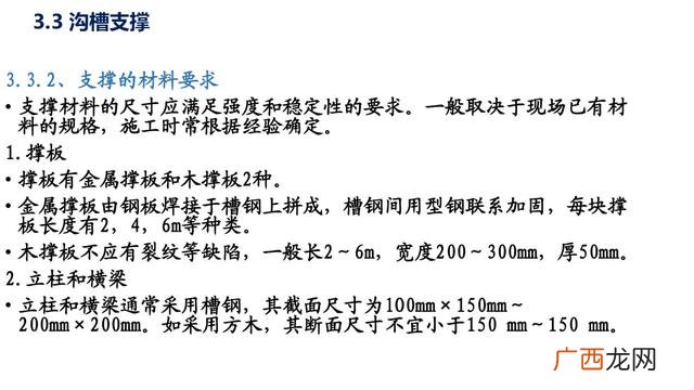 市政污水管网资料全套 管网工程资料包括哪些