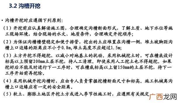 市政污水管网资料全套 管网工程资料包括哪些