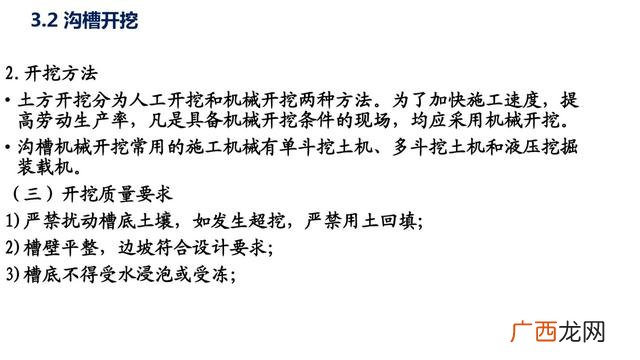 市政污水管网资料全套 管网工程资料包括哪些