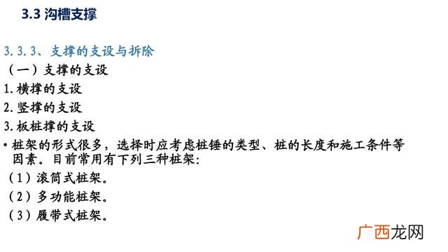 市政污水管网资料全套 管网工程资料包括哪些