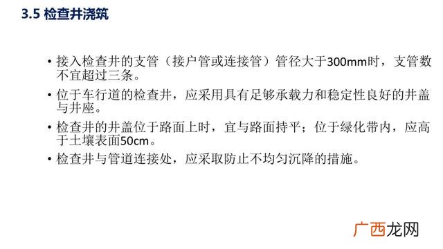 市政污水管网资料全套 管网工程资料包括哪些