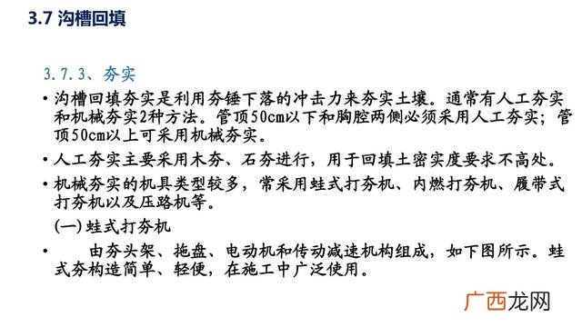 市政污水管网资料全套 管网工程资料包括哪些