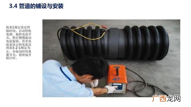市政污水管网资料全套 管网工程资料包括哪些