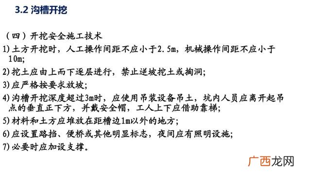 市政污水管网资料全套 管网工程资料包括哪些