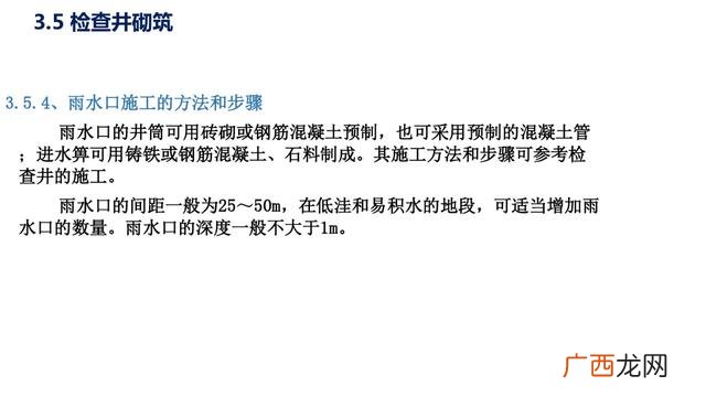 市政污水管网资料全套 管网工程资料包括哪些