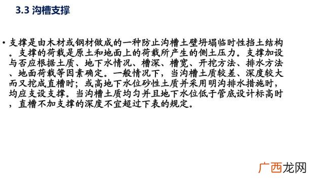市政污水管网资料全套 管网工程资料包括哪些