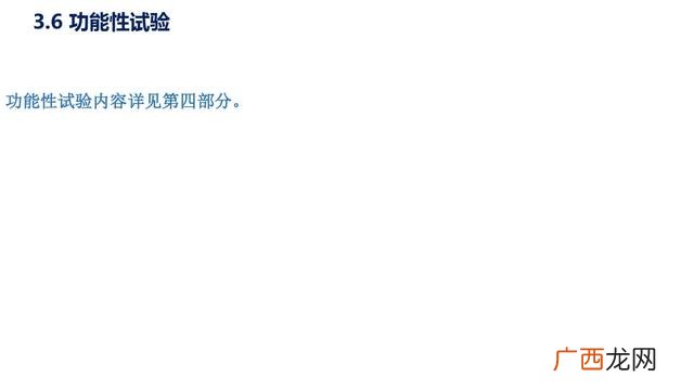 市政污水管网资料全套 管网工程资料包括哪些