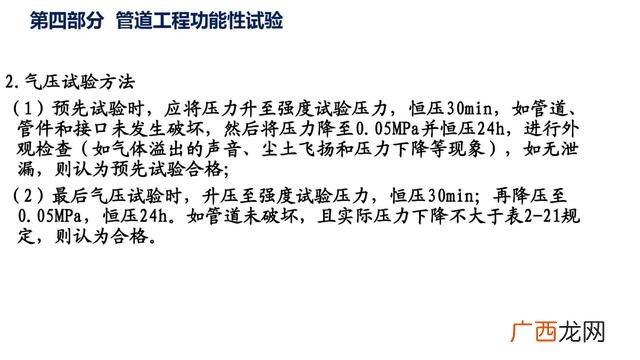 市政污水管网资料全套 管网工程资料包括哪些