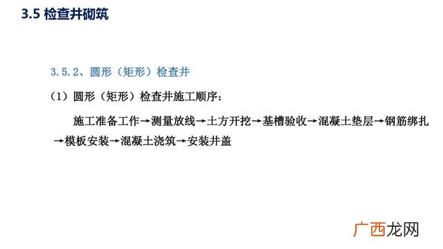 市政污水管网资料全套 管网工程资料包括哪些