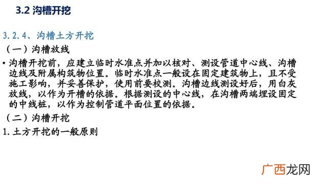 市政污水管网资料全套 管网工程资料包括哪些