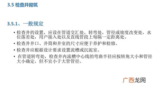 市政污水管网资料全套 管网工程资料包括哪些