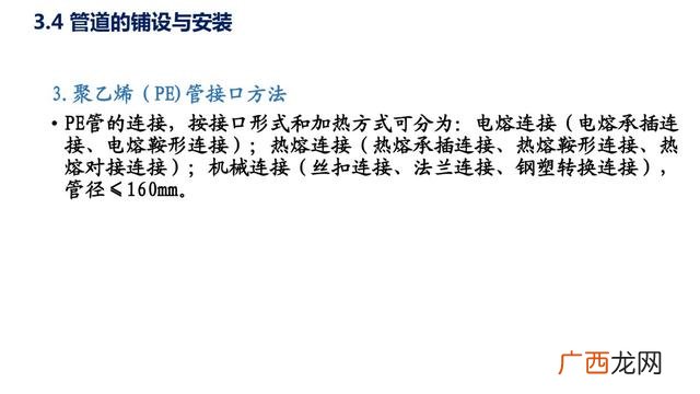市政污水管网资料全套 管网工程资料包括哪些