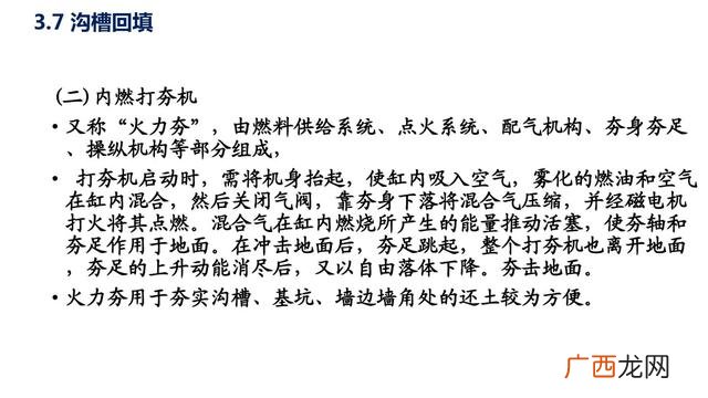 市政污水管网资料全套 管网工程资料包括哪些