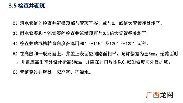 市政污水管网资料全套 管网工程资料包括哪些