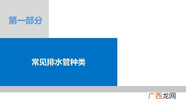 市政污水管网资料全套 管网工程资料包括哪些