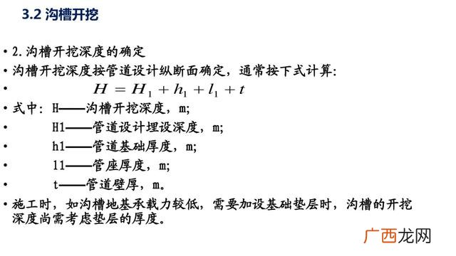 市政污水管网资料全套 管网工程资料包括哪些