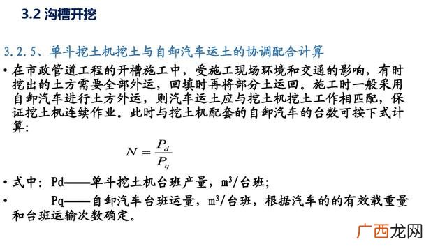 市政污水管网资料全套 管网工程资料包括哪些