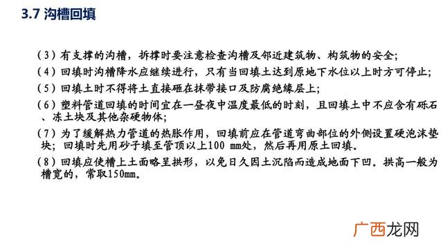 市政污水管网资料全套 管网工程资料包括哪些