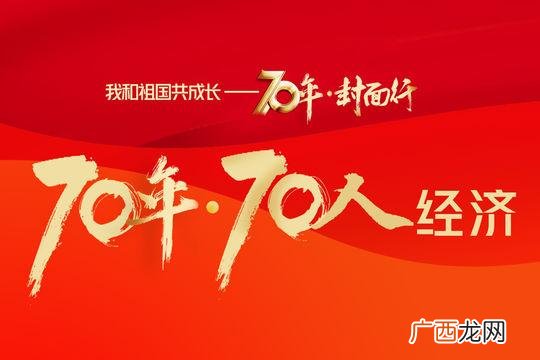 义乌创始人 义乌创业人是谁