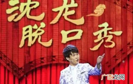 小沈龙谈梦想,小沈龙谈创业