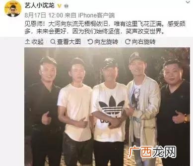 小沈龙谈梦想,小沈龙谈创业