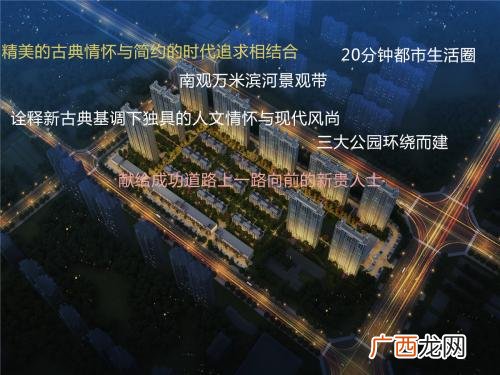 房子的卖点和优势十大 楼盘卖点100条优势