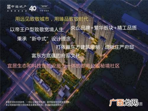房子的卖点和优势十大 楼盘卖点100条优势