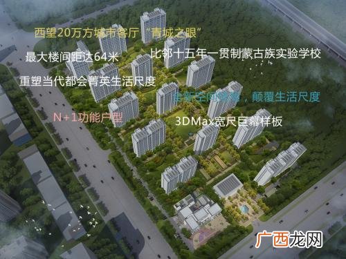 房子的卖点和优势十大 楼盘卖点100条优势
