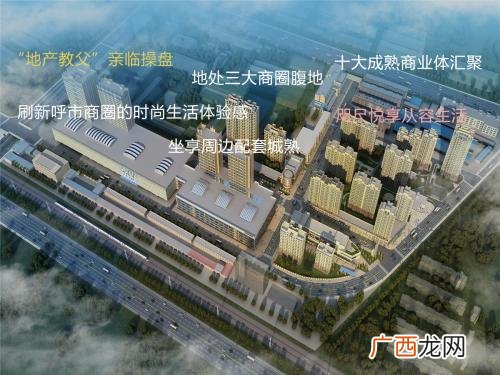 房子的卖点和优势十大 楼盘卖点100条优势