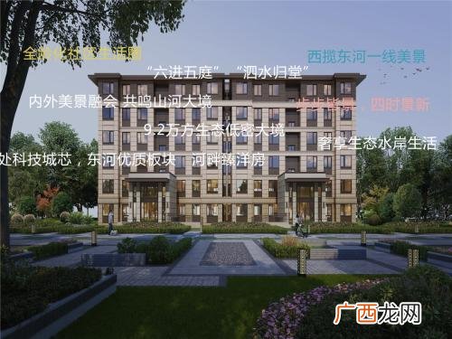 房子的卖点和优势十大 楼盘卖点100条优势