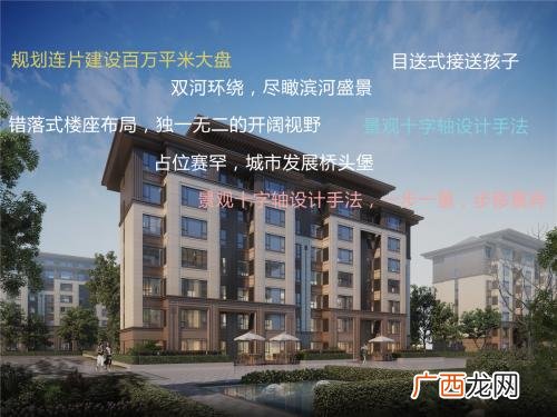 房子的卖点和优势十大 楼盘卖点100条优势