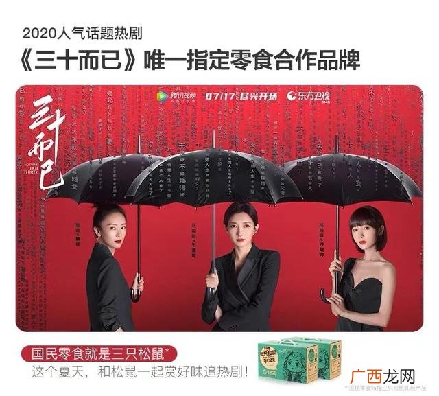 中国的休闲零食品牌有哪些,休闲食品经销商排名
