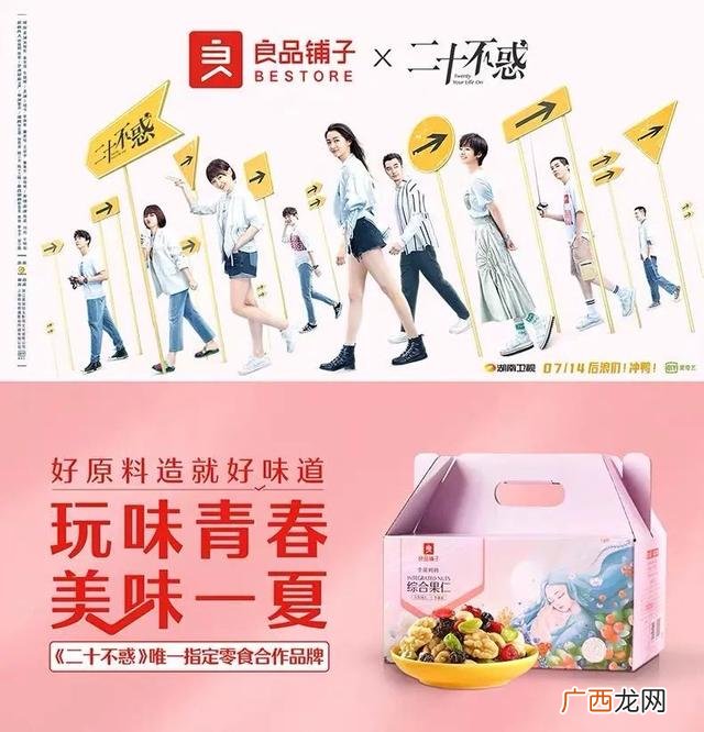 中国的休闲零食品牌有哪些,休闲食品经销商排名